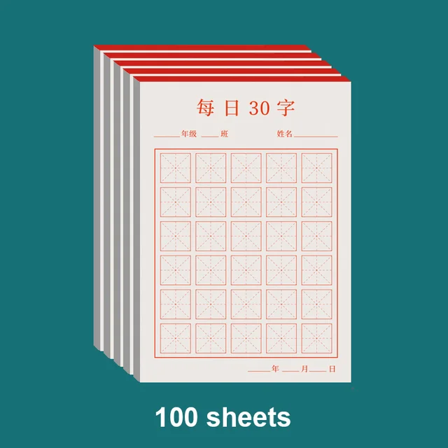 4 volumes/set Children Pencil Chinese Tracing Red 300-Character Preschool children aged 3-6 Practice Copybook Books MI100 sheets