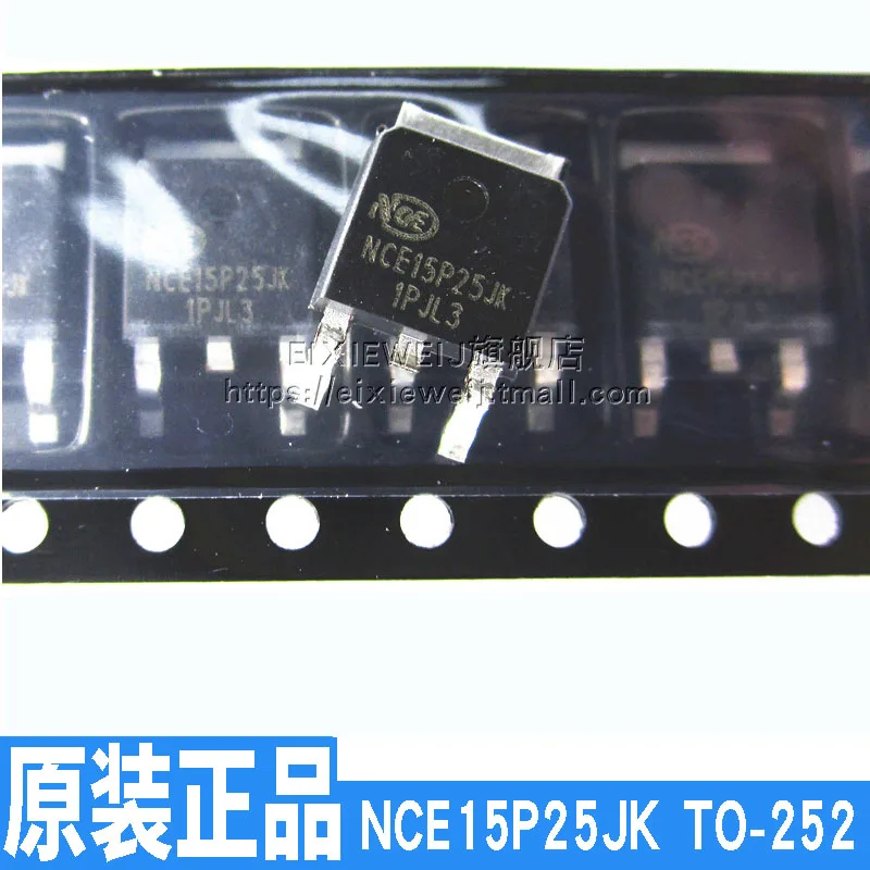 50 шт. NCE15P25JK 150 в 25A TO-252