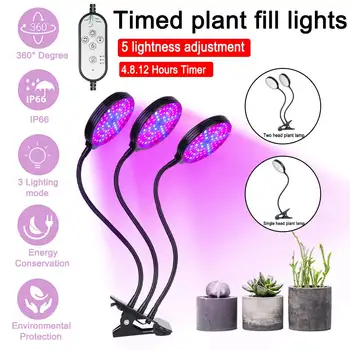 

120W Dimmable Plant Grow Light 1/2/3 Heads 234 LED Beads Timing Full Spectrum Phyto Grow Tube Lamp Greenhouse Fitolamp Box Tent