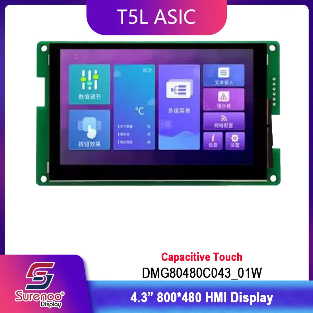 Package WCT1 Dwin T5L HMI интеллектуальный дисплей, DMG80480C043_01W 4," ips 800X480 ЖК-модуль экран резистивный/емкостный сенсорный панель - Цвет: Package WCT1