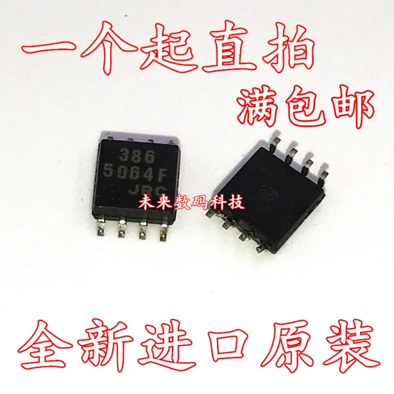 5 шт./лот NJM386M СИЦ 386 SOP8 высокое качество