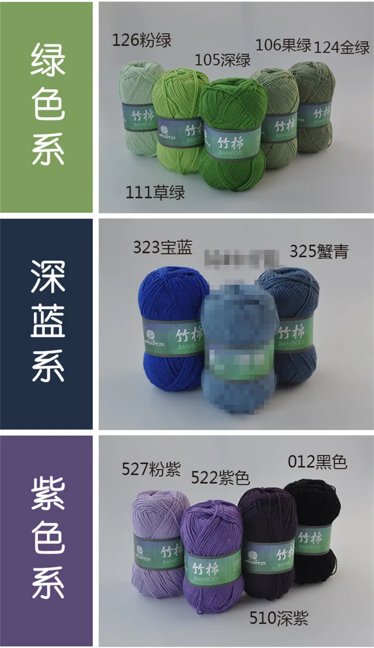 竹棉(8)_副本_副本