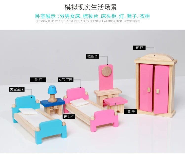 Children Have Room Toy GIRL'S Mini Model House Small Villa Every Family Furniture Set Wooden Quality Doll House