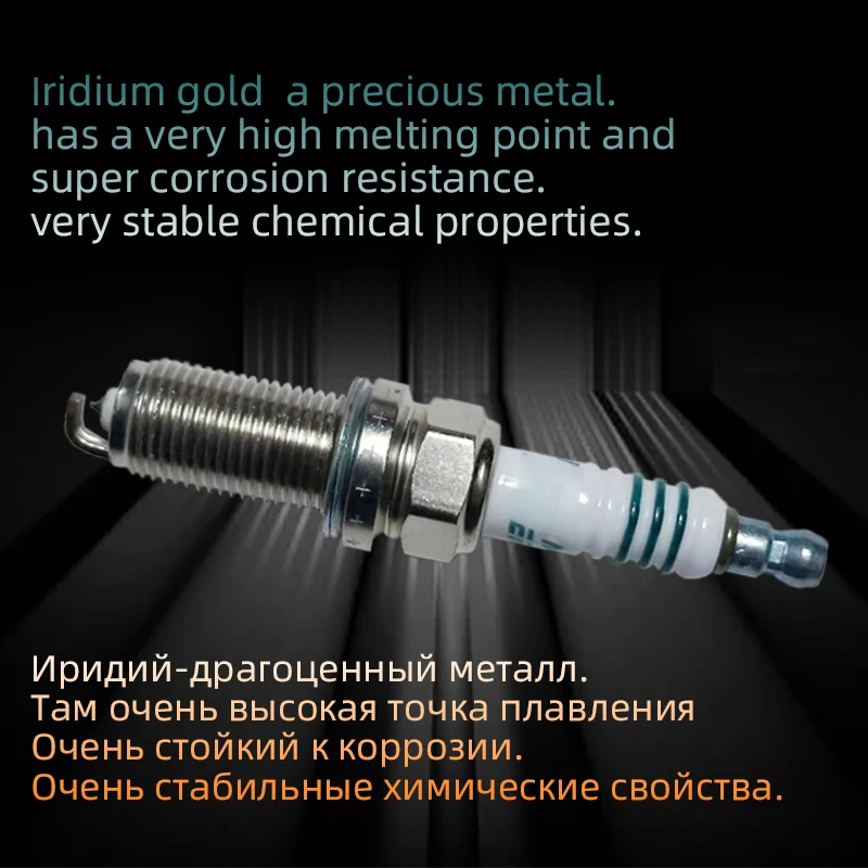 4 шт. 90919-01253 SC20HR11 новая иридиевая Свеча зажигания для Toyota Corolla Axio Allion Prius Fielder Harrier Lexus Spade Auris