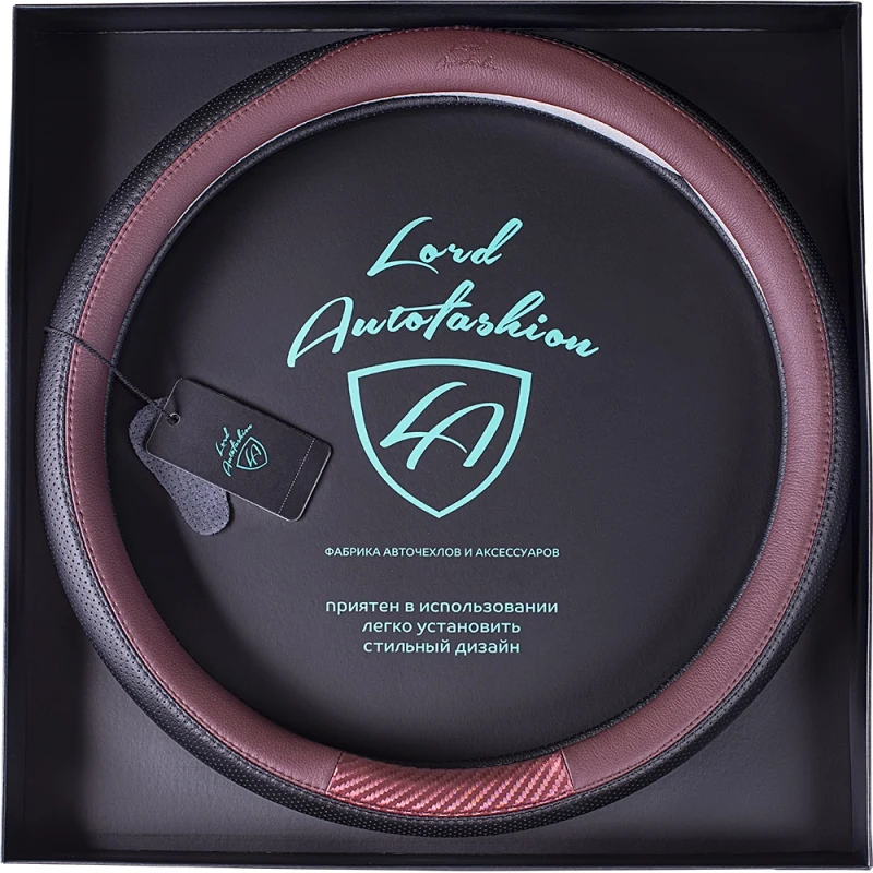 Оплетка на руль Lord Autofashion каркасная (7644 black+maroon) | Автомобили и мотоциклы
