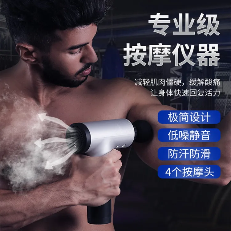 

Electric fascial gun massage gun for deep relief muscle meridian pain relax massage instrument vibration shock gun