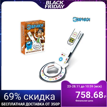 

Set for experiments "metal detector", powered by batteries