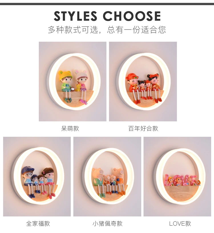 Nordic ring LED living room wall bedroom bedside children cartoon princess room decorative wall lamp