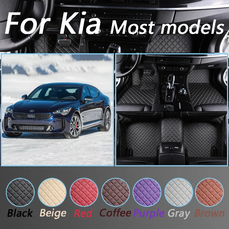 Автомобильные коврики под заказ для KIA K2 K3 K4 K5 K7 BorregoSportage Optima кожаные аксессуары