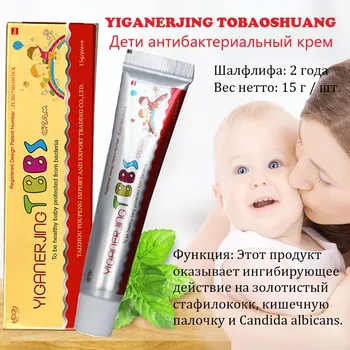 

5PCS YiGanErJing Original Children Psoriasis Skin Cream Care Products With Retail Box Body Massage Patches