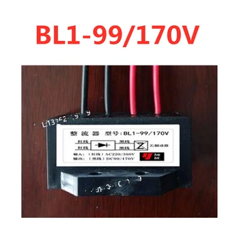 

BL1-99/170V (AC220/380V DC99/170V) motor brake rectifier block commutator