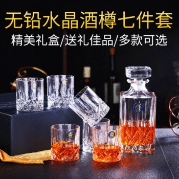 

luxury lead-free whiskey decanter set with 6 Pcs whiskey wine glass for Alcohol Bourbon Scotch 7 Pcs Set 0902-13