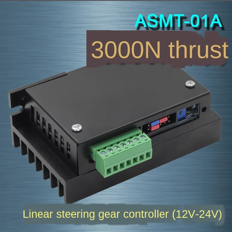 ASMT-01A linear servo controller maximum 3000N thrust, telescopic servo, robot arm
