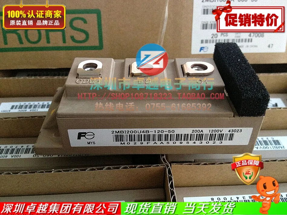 

2MBI200U4B-120-50 electromechanical ample supply a large number of spot--ZYQJ