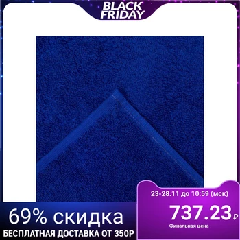 

Terry towel "Save and I" 100x150 cm blue, 100% cotton, 340 g / m2