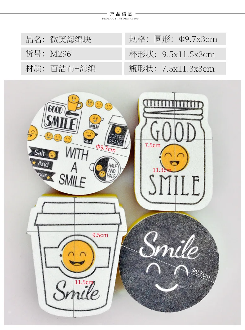 New Style Printed xi wan shua Pot Spong Mop Kitchen Household Strong Decontamination Scouring Pad Wash Useful Product Double-Sid
