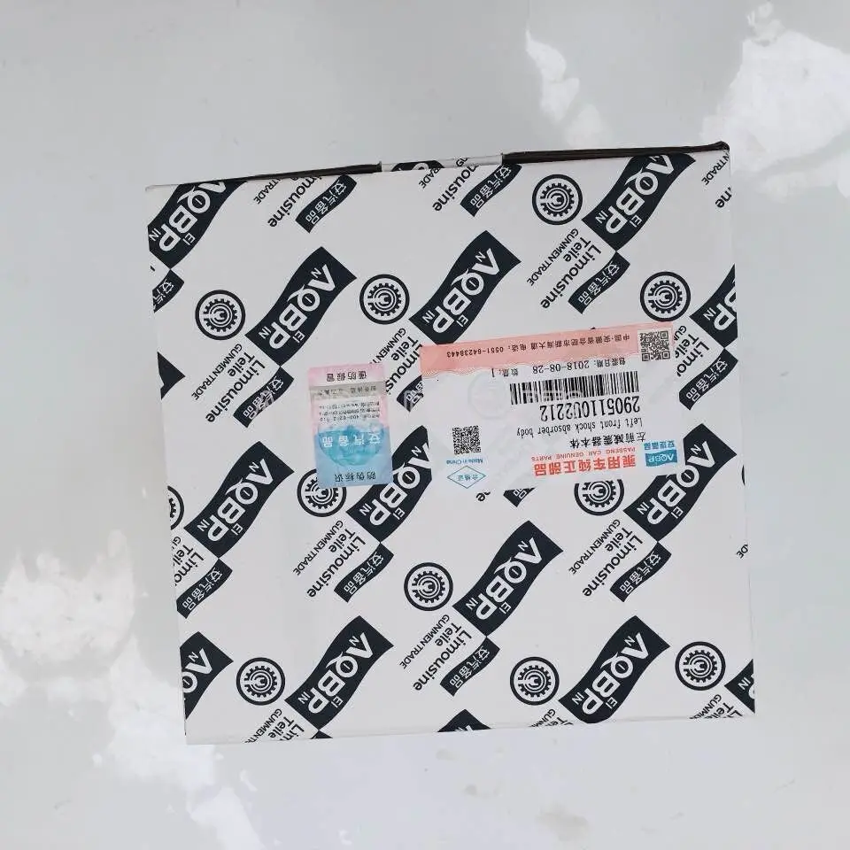 QQ20190113101259