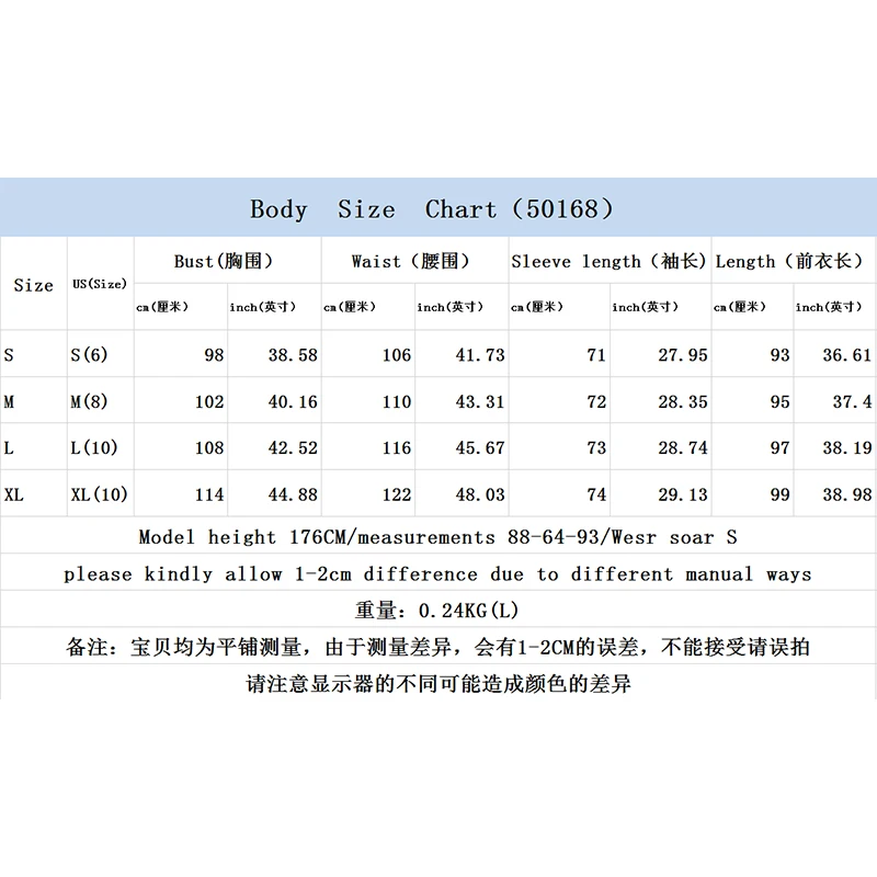 尺码