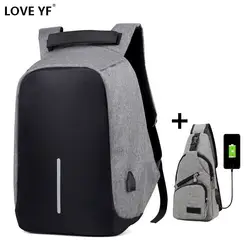 Молодежный рюкзак анти вор школьные сумки 15 дюймов ноутбук Многофункциональный USB зарядка Мужской Женский рюкзак для путешествий