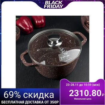 

Casserole Elite Stone, 2.5 L, non-stick coating, glass lid