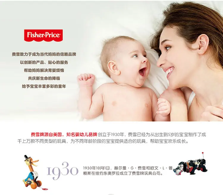 FISHER-PRICE резиновый мяч pai qiu эластичный мяч для детей нетоксичный отскок детский сад специальный мяч игрушки детский мяч