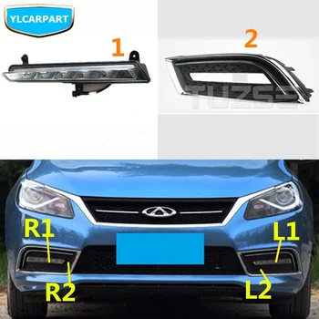 

For Chery Arrizo 7,Arrizo7,Car LED daytime running light frame