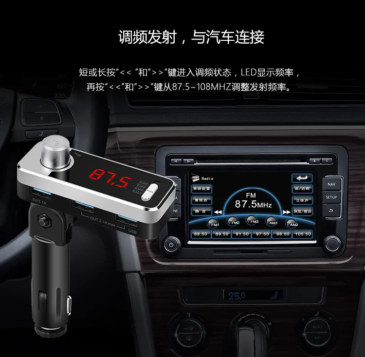 Jilang fm-передатчик радиомодулятор аудио приемник громкой связи mp3-плеер три USB Автомобильное зарядное устройство 5 В/2.1A с эксклюзивным приложением