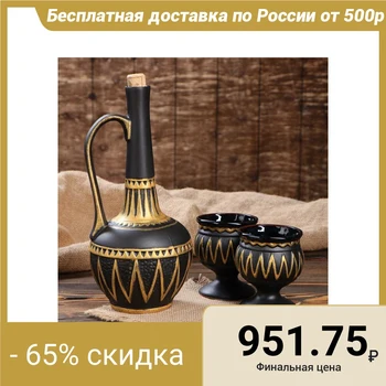 

Damask with glasses "Georgia" black, glaze, light gold, 3 items, 1 l