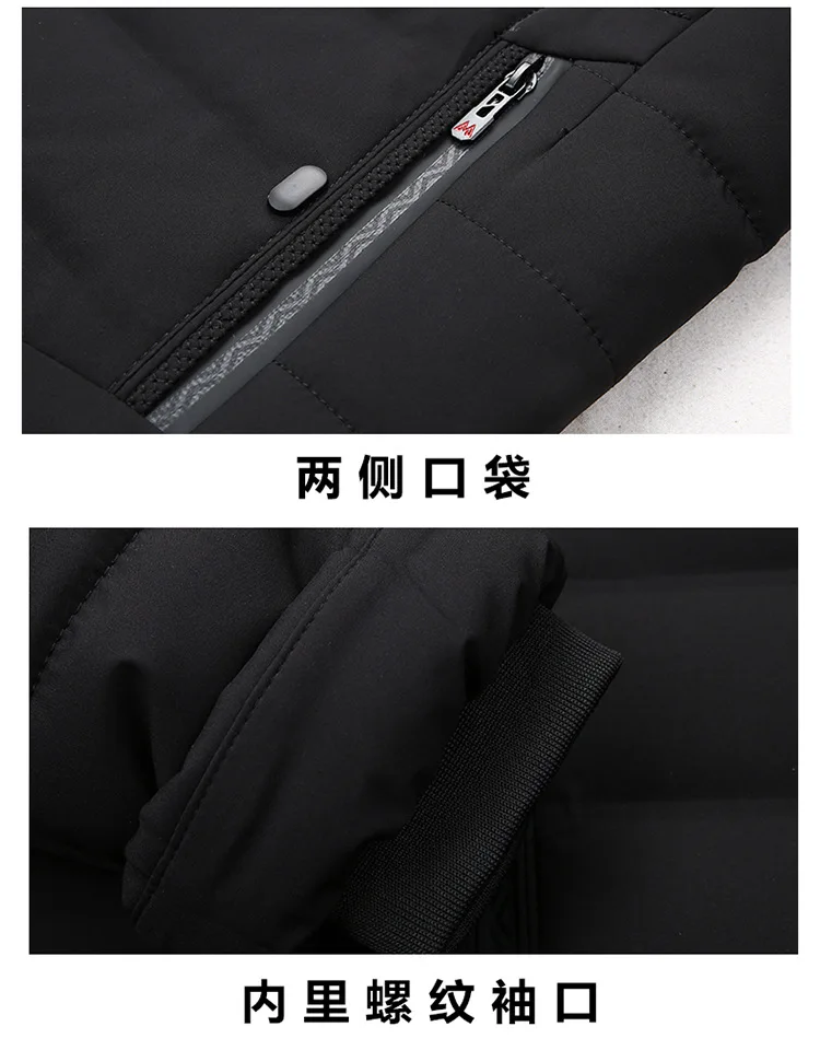Loose fit plus size fashion down jacket men stand collar warm winter white duck down coat