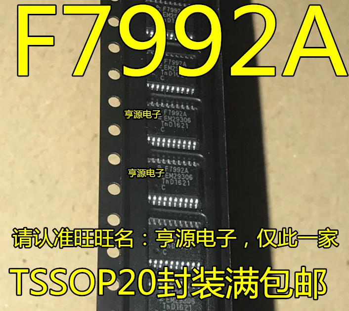 5 шт./лот PJF7992ATW F7992A TSSOP20