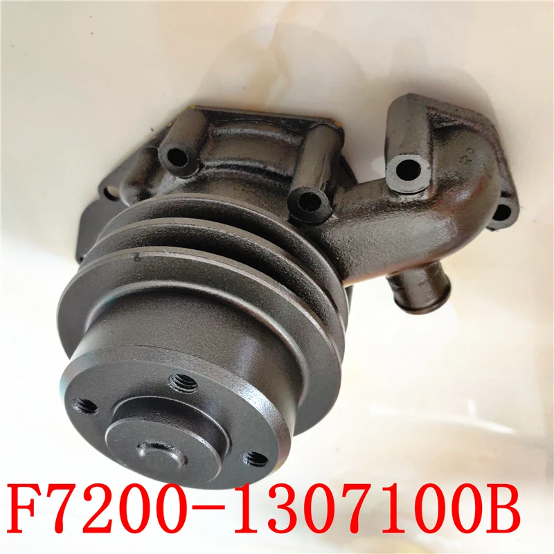 YCC30CD water pump part number F7200-1307100B (can replace 7200-1307100A) (5)