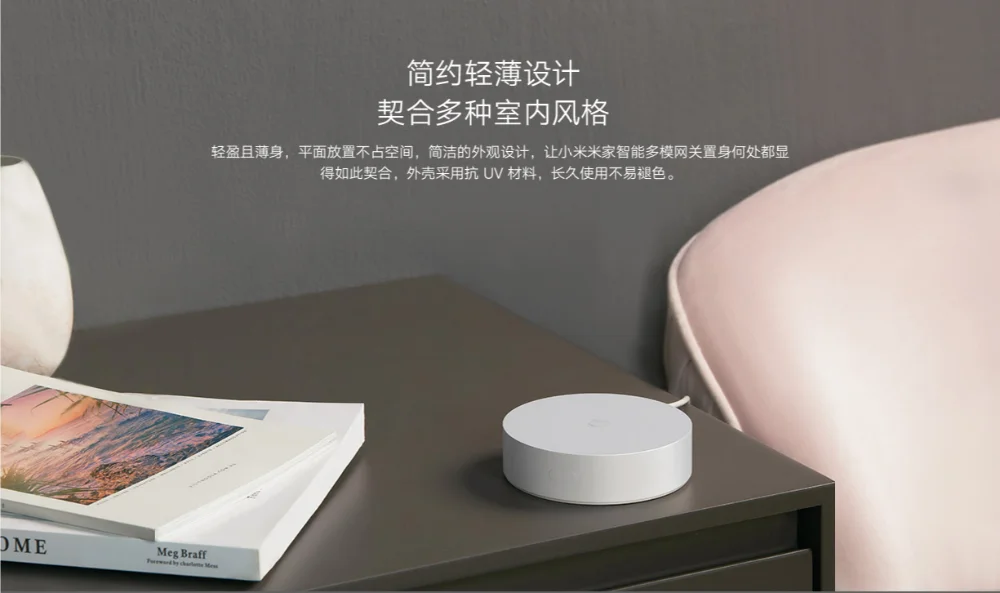 Xiaomi многомодовый Умный домашний шлюз ZigBee wifi Bluetooth сетчатый концентратор Работает с Mijia APP Apple Homekit Интеллектуальный домашний концентратор