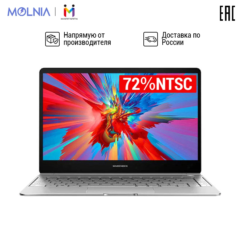 Ноутбук MAIBENBEN JinMai6 13.3&quot ADS нетбук/72% NTSC/N4000/4Гб/128Гб SSD/DOS/ультрабук с русской