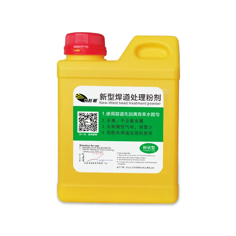 Stainless steel consumables for Bead Treatment Equipment Electrolytic Polishing Liquid Argon ARC welding black spot weld cleanin 6