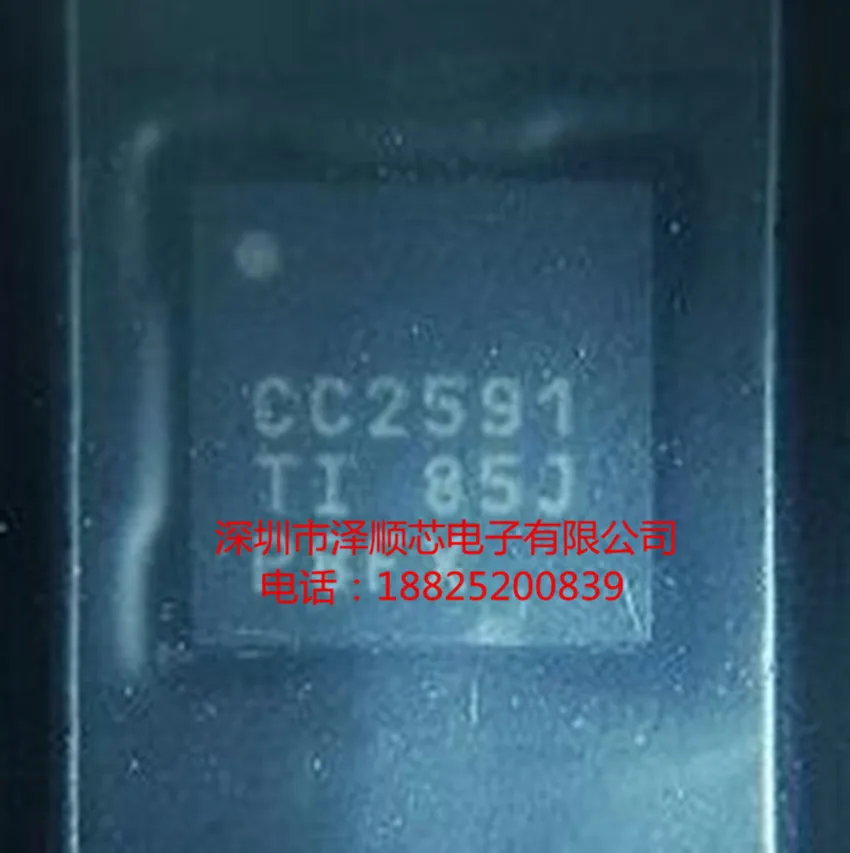 5 шт./лот CC2591RGVR CC2591RGVT CC2591 QFN16