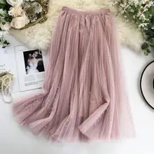 Foamlina/Повседневная сетчатая юбка для девочек однотонная двухслойная плиссированная юбка с высокой эластичной резинкой на талии, украшенная бисером Новинка года, шикарная Женская Осенняя юбка миди