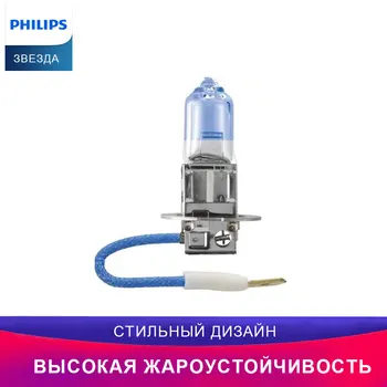 

Philips автомобиль для H3 12336WHVB1 Противотуманные фары автомобиль лампа для автомобильных фар Лампочка