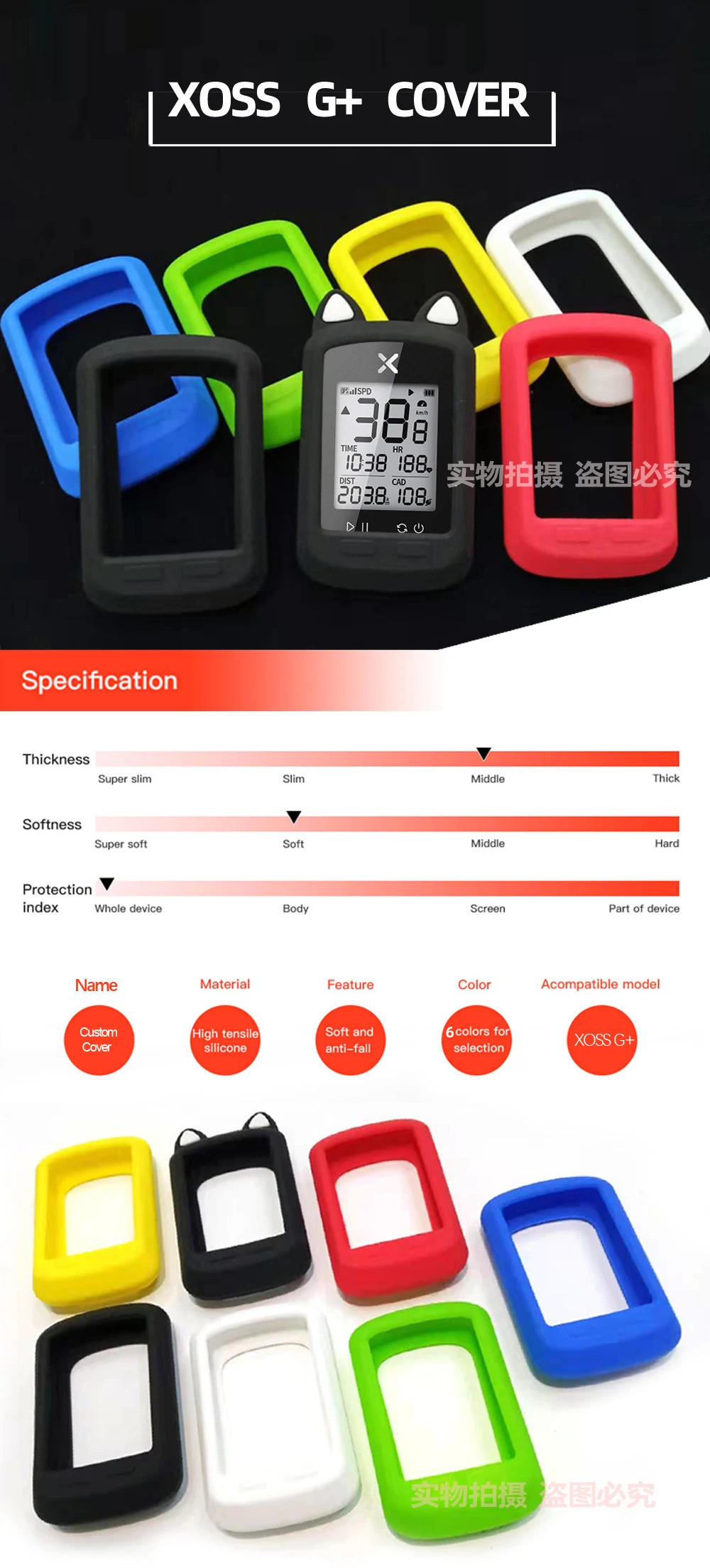 Xoss-シリコン自転車ケース,保護カバー付き,スピードメーター付き,マウンテンバイク用,bluetooth付き - AliExpress Sports Entertainment Xoss-シリコン自転車ケース,保護カバー付き,スピードメーター付き,マウンテンバイク用,bluetooth付き - AliExpress Sports Entertainment