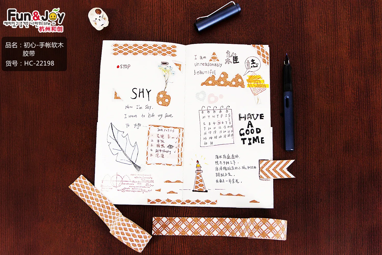 Пробковая лента печать и бумажная лента набор рулонов ручка книга материал дневник границы декоративные наклейки A2