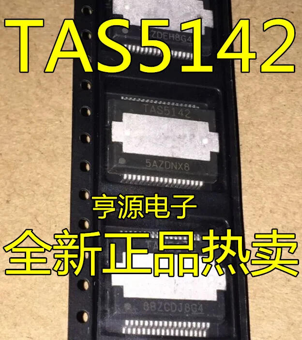 TAS5142 TAS5142DKDR TSSOP36 | Электронные компоненты и принадлежности