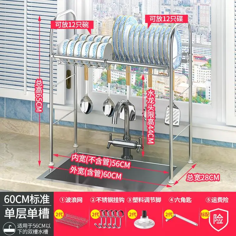 Cheap Stable Stainless Steel Multi-use Dishes Rack Stready Sink Drain Rack Kitchen Oragnizer Rack Storage Rack Dish Shelf - Цвет: Style 14
