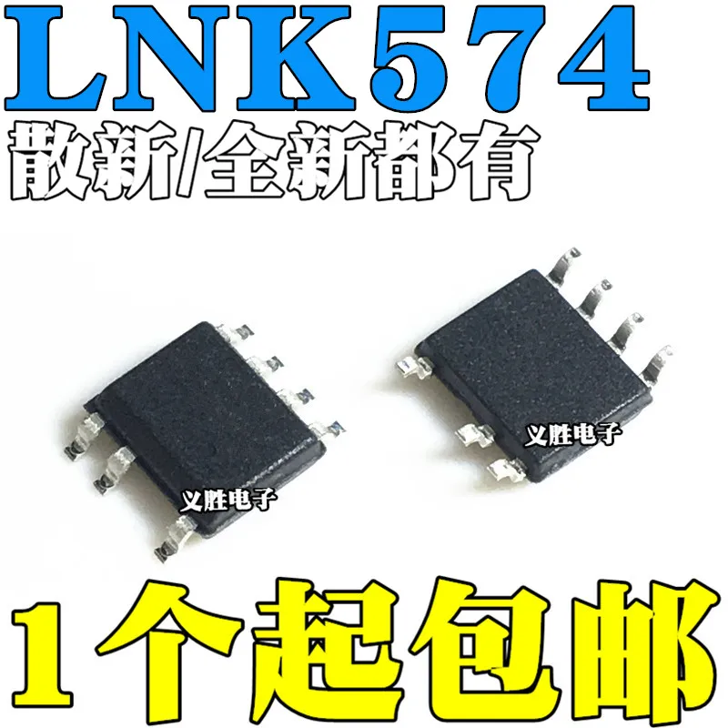 

Original 10pcs/ LNK574DG LNK574 SOP7 IC