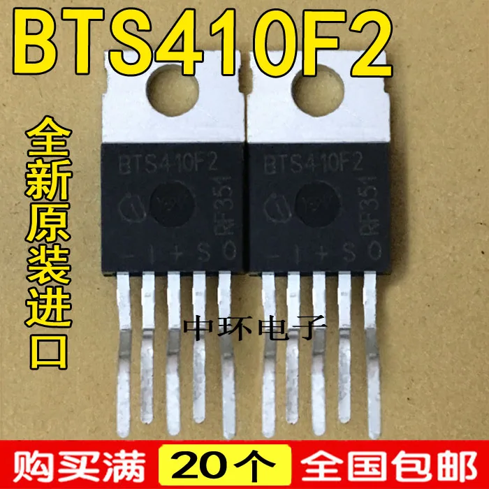 5 шт./лот BTS410F2 TO220 высокое качество
