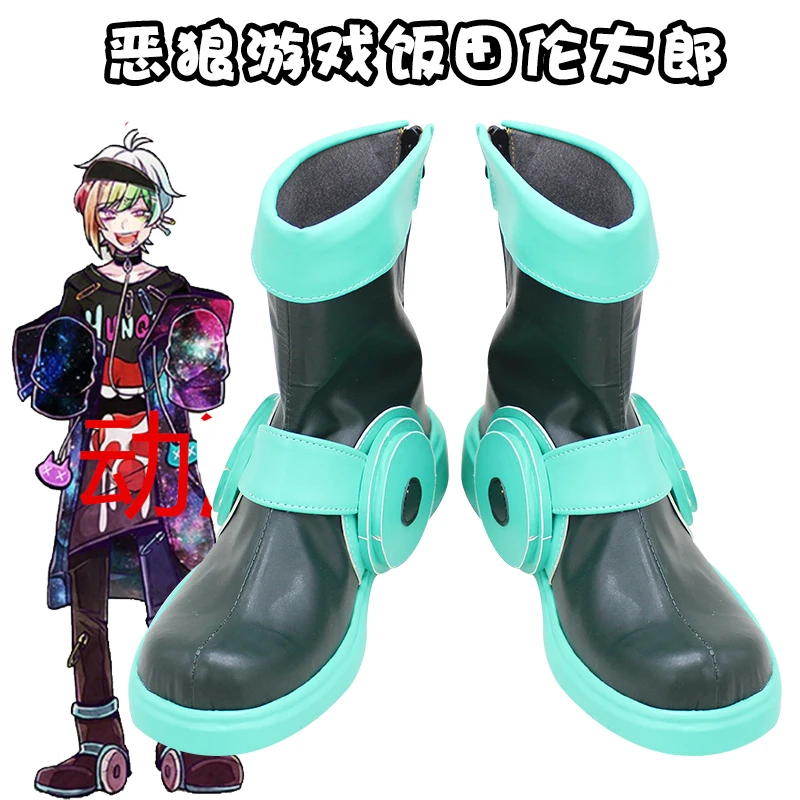 shoes Игра Bad Wolf Ookami Iida Rintarou Хэллоуин Рождество Печатный модный костюм для костюмированной игры Хэллоуин костюм для взрослых - Цвет: shoes