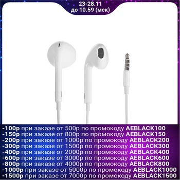 

Headphones, earbuds, white 5398037
