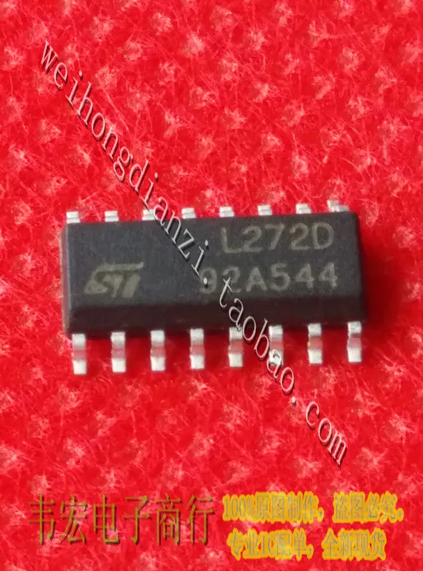 L272D L272 IC бесплатно SOP16 3,9 мм