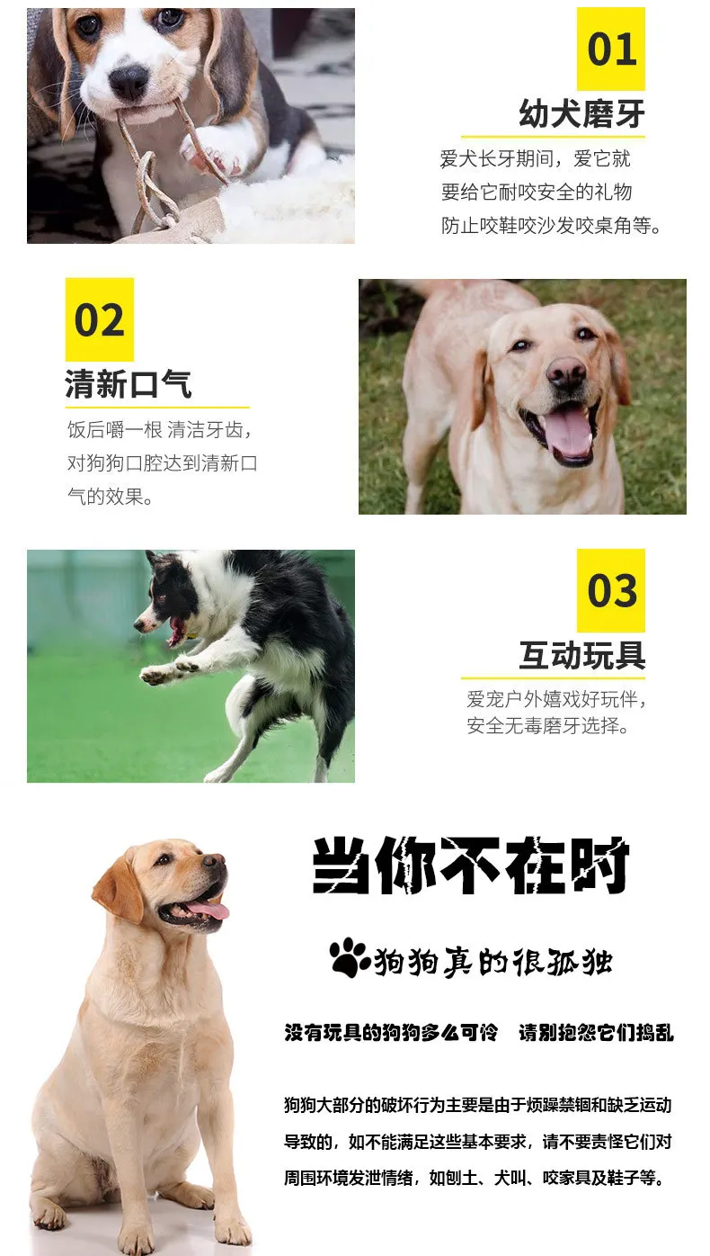 Товары для домашних животных, Bichon собака Чихуахуа хлопковые веревочные игрушки, двойной цвет, одиночный шар с ушками, зубы