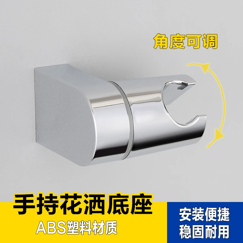 Beiluode аксессуары для ванной комнаты Универсальный ABS пластиковая душевая штанга