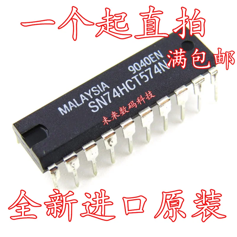 10 шт./лот SN74HCT574N 74HCT574N DIP20