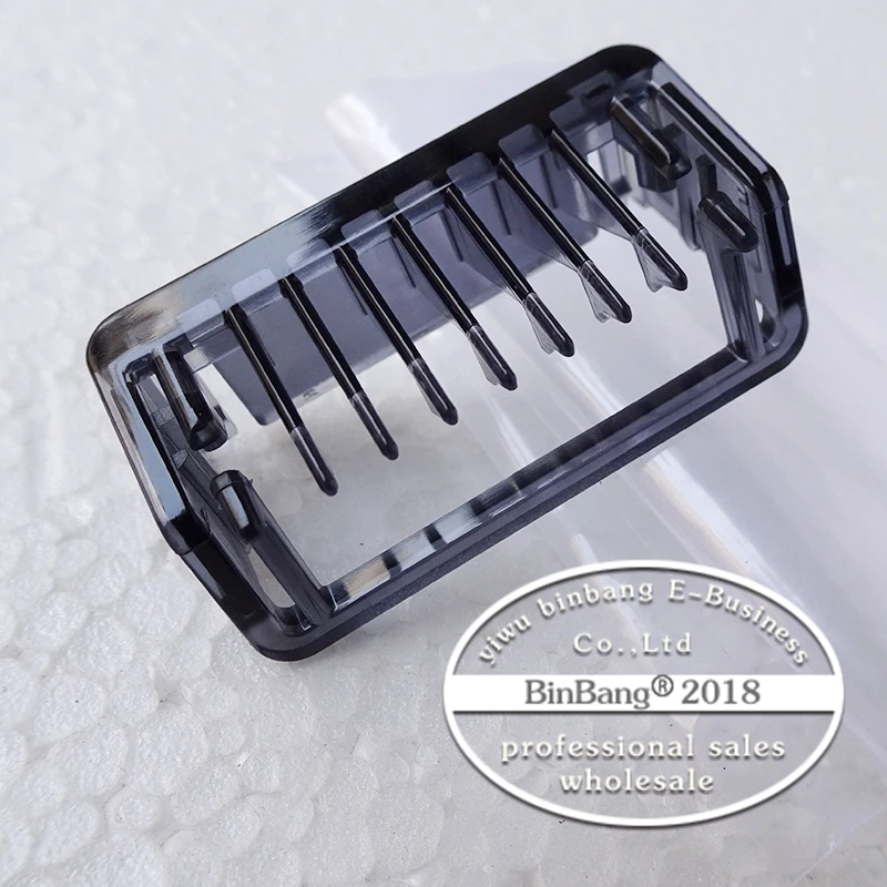 飞利浦QP2533 2号 (3)